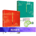 【2本】新版小学文言文小学生必背古诗文129篇全国通用1-6年级小学语文课外文言文阅读训练小学生小古文言文小学生