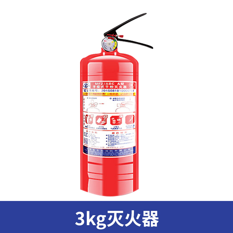 DXBG消防箱消防栓灭火箱配套设备3kg灭火器