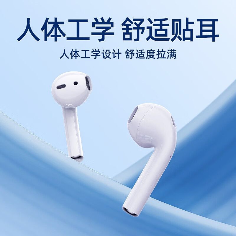 机乐堂 真无线双耳蓝牙耳机 运动音乐通话半入耳式 低延时降噪长续航苹果华为通用MG-C1高清大图