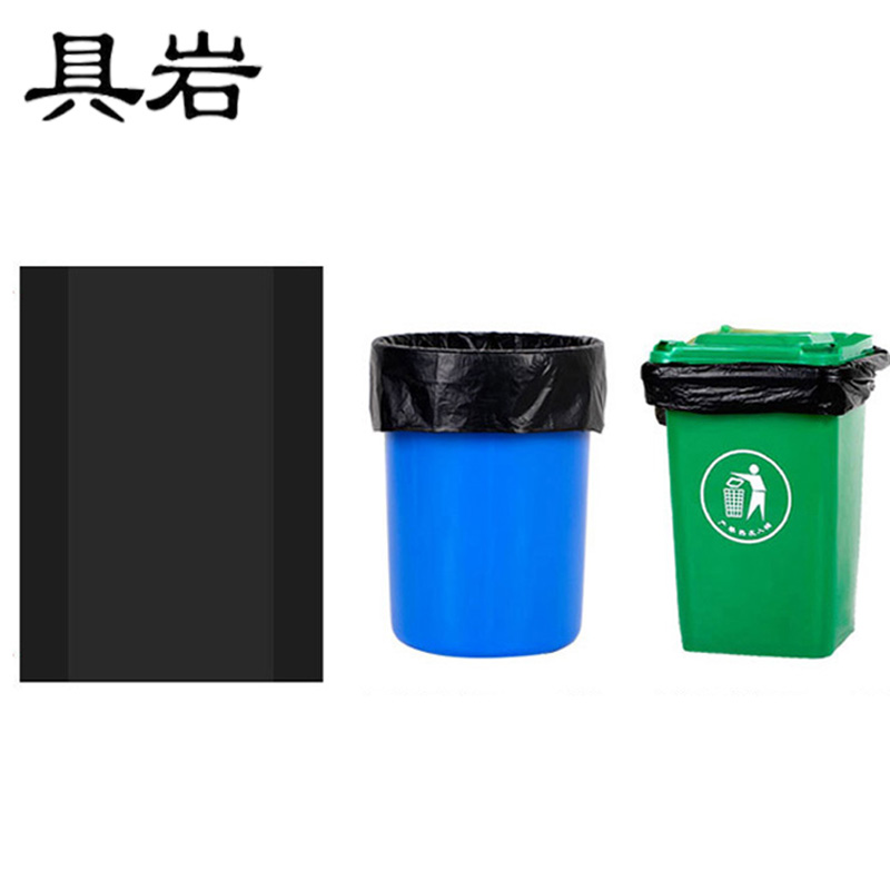 具岩 垃圾袋 80*100cm 个高清大图