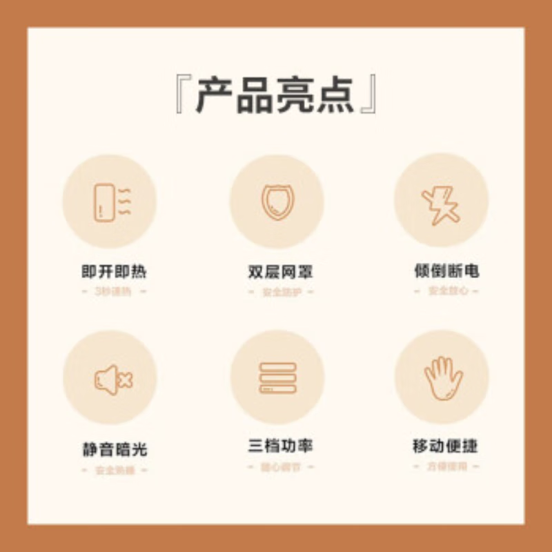 艾美特(Airmate) HT16015-W[快热]取暖器鸟笼小太阳家用电暖器马灯电暖气烤火炉节能电暖炉高清大图
