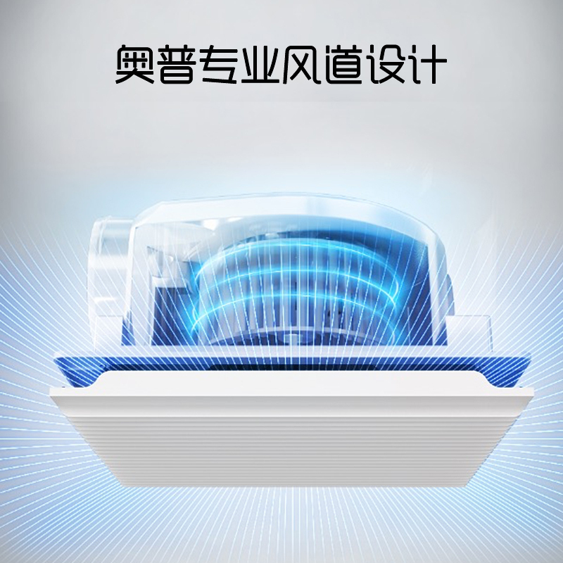 奥普集成吊顶换气扇V10 厨房卫生间窗式排气扇浴室厨房风扇除异味 强力宁静 电机换气模块