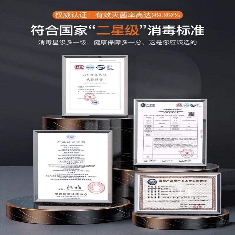 志高茶杯消毒柜小型功夫茶具办公室专用茶道商用消毒碗柜家用台式128型四层(二星级)高温烘干+臭氧消毒高清大图
