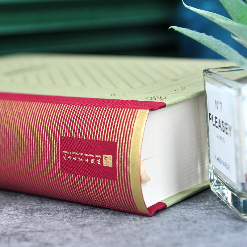 网格本:奥勃洛莫夫 [正版]精装 奥勃洛莫夫 [俄] 冈察洛夫著 网格本人文社外国文学名著丛书 人民文学出版社 中小学生高清大图