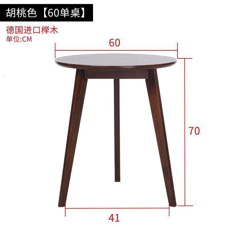 森美人实木圆桌洽谈桌椅组合北欧简约客厅小茶几边几小户型家用咖啡桌 胡桃色【60单桌】