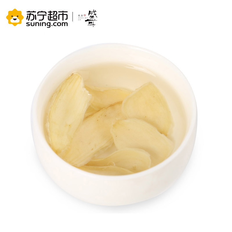 盛耳 百合干100g/袋 南北干货 精选