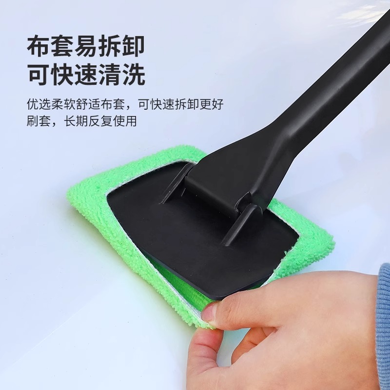 [补贴10%]汽车前挡风玻璃除雾刷车内车窗去雾清洁刷子除尘掸子擦车工具神器高清大图