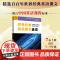 世界经典英语课文选读·7级(上)