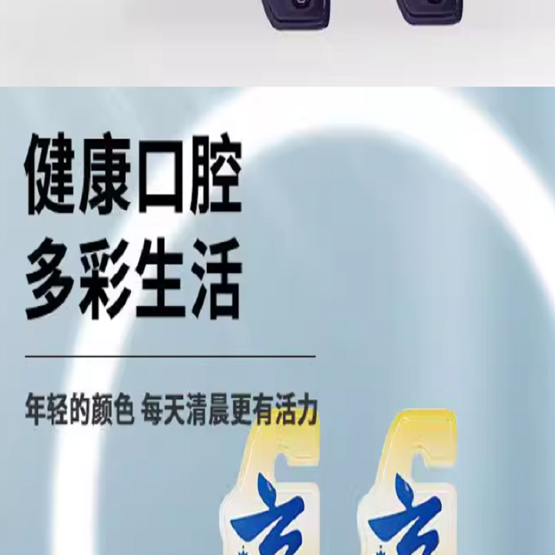 金刷系列碳丝软毛65孔宽头牙刷 祛渍护龈分区护理成人2支装高清大图