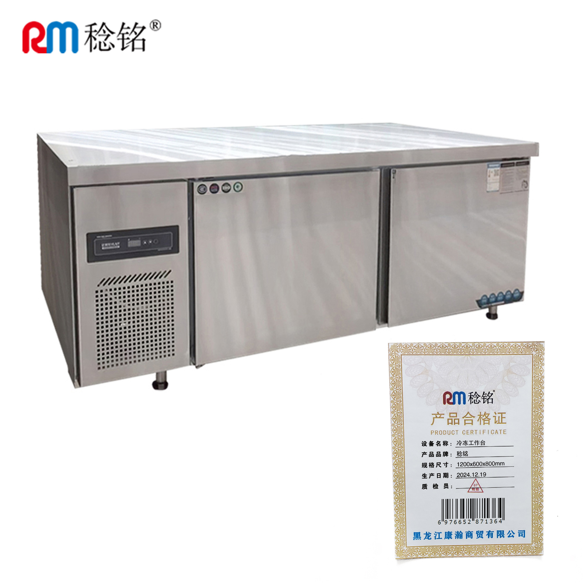 稔铭 冷冻工作台 1200*600*800mm 台高清大图