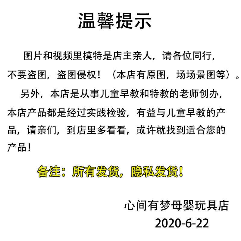 孤独症自闭症儿童训练玩具泛化语言发音家庭干预康复神器器材教具 卡通木制小鸟