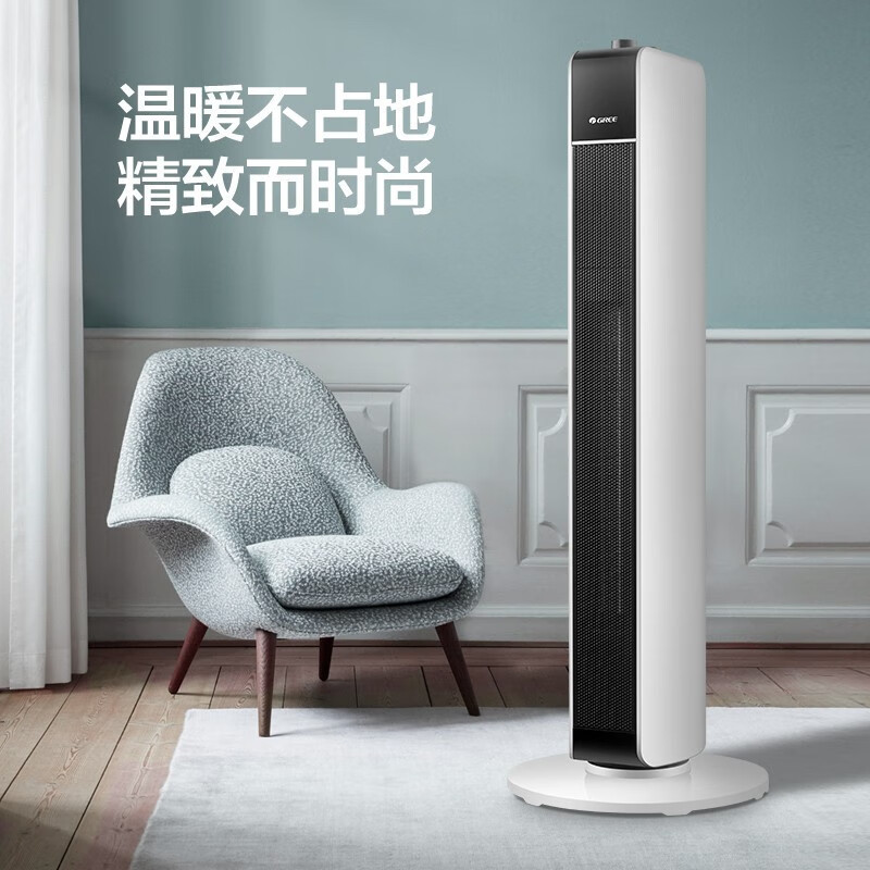格力(GREE)取暖器NTFG-X6021暖风机家用塔式电暖风机小型倾倒断电广角送暖 立式轻音 倾倒断电 安全保护
