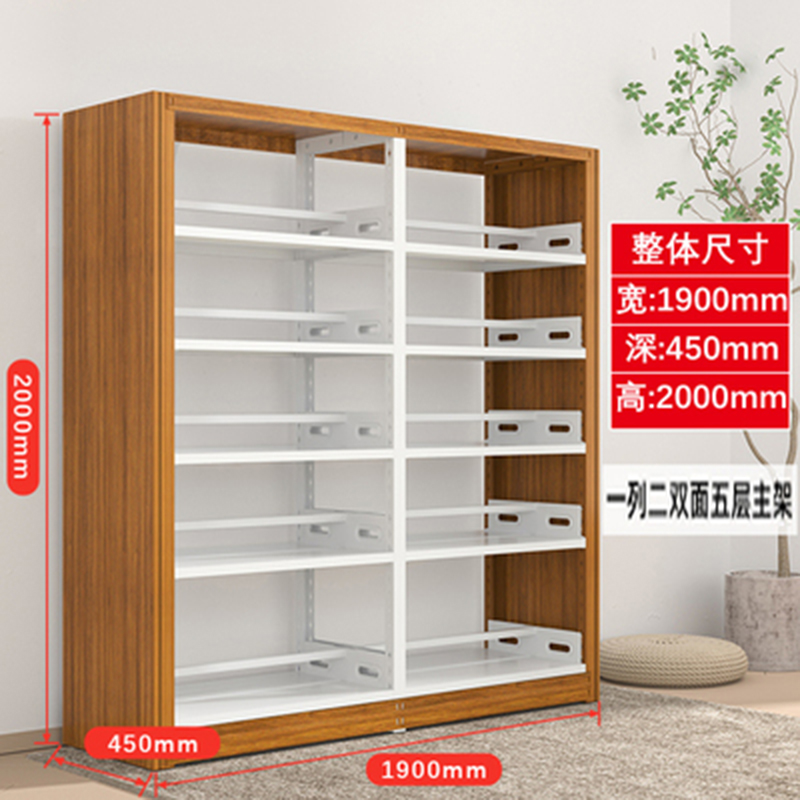 SJ2 钢制单双面书架/书柜/档案架 1000*300*2000mm高清大图