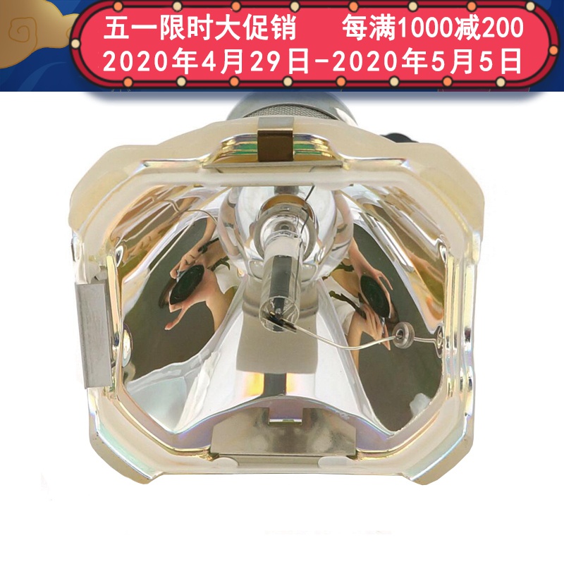 成越三菱NSH270W(SHP36)原封包投影机灯泡65*70适用于三菱XL30C_OKK20高清大图