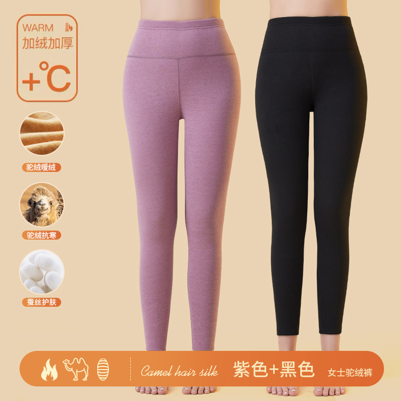 南极人保暖裤女士加绒加厚德发热内穿打底秋裤大码棉毛裤驼绒裤冬