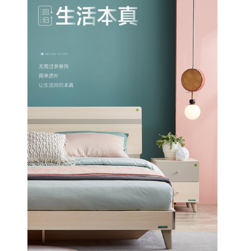 全友家居 床 双人床 框架床 现代简约卧室家具 白橡木纹板式床 106305 框架床 1800*2000