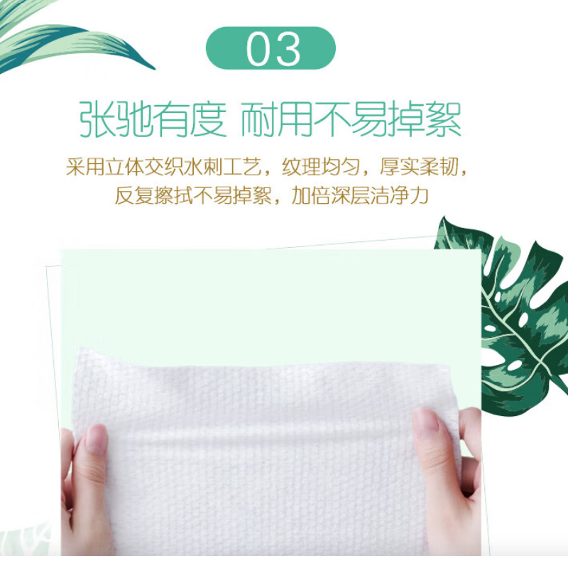 心相印棉柔系列80片装洗脸巾*3包XCD080高清大图