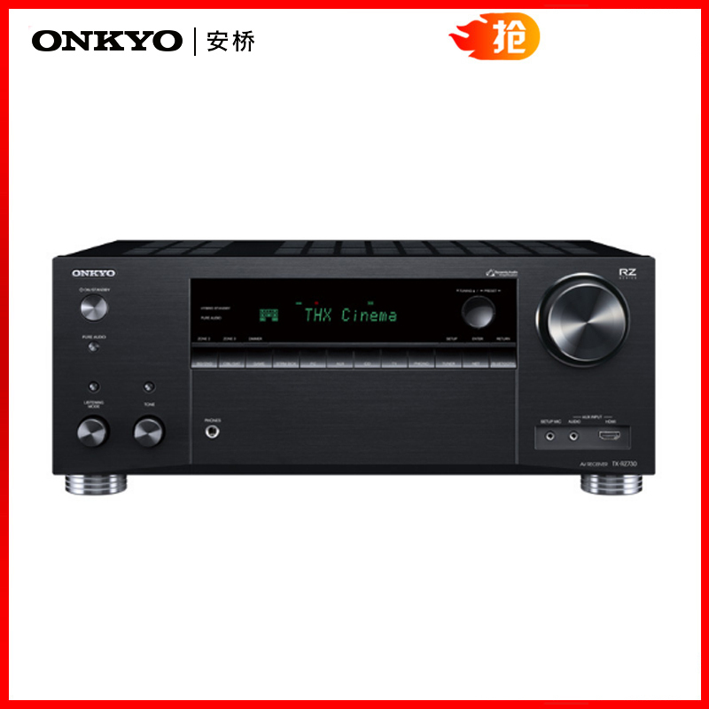 Onkyo/安桥 TX-RZ730 9.2声道家用杜比全景声THX功放机进口蓝牙