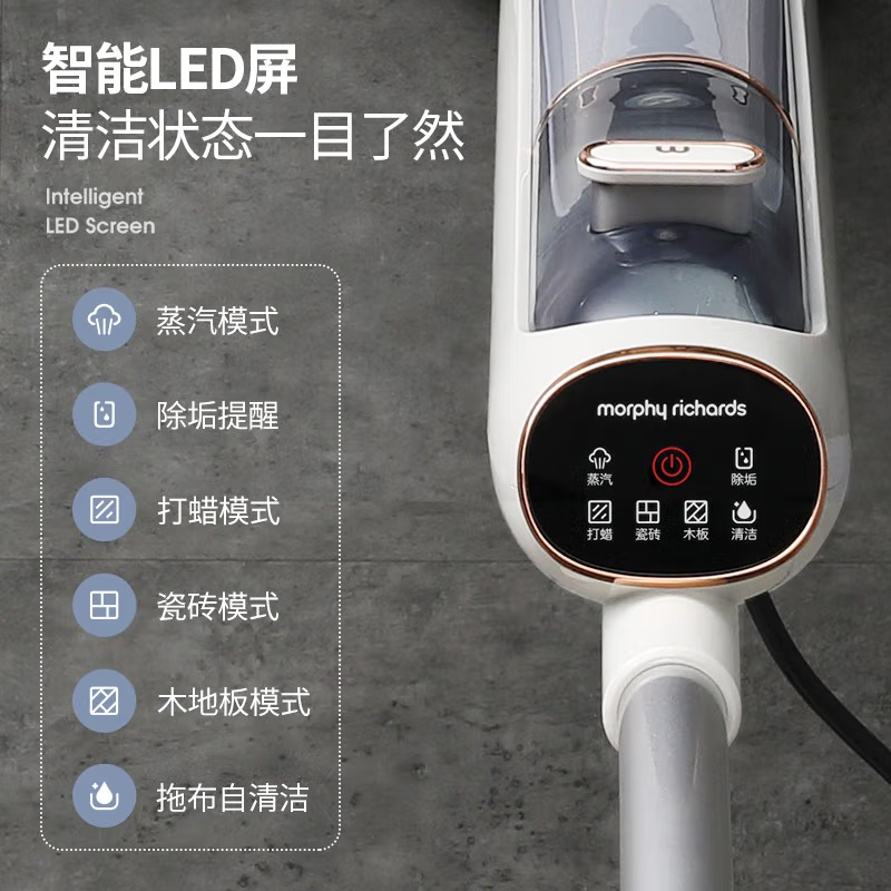摩飞电器(Morphyrichards) 蒸汽拖把家用高温杀菌电动手持拖地清洁机一键清洗MR3200高清大图