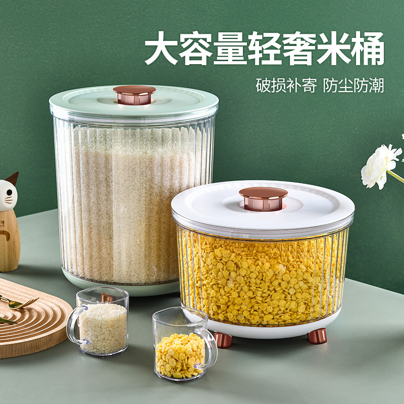 JEKO&JEKO 装米桶家用防虫防潮密封收纳盒20斤食品级自动出大米收纳桶米缸10储米箱