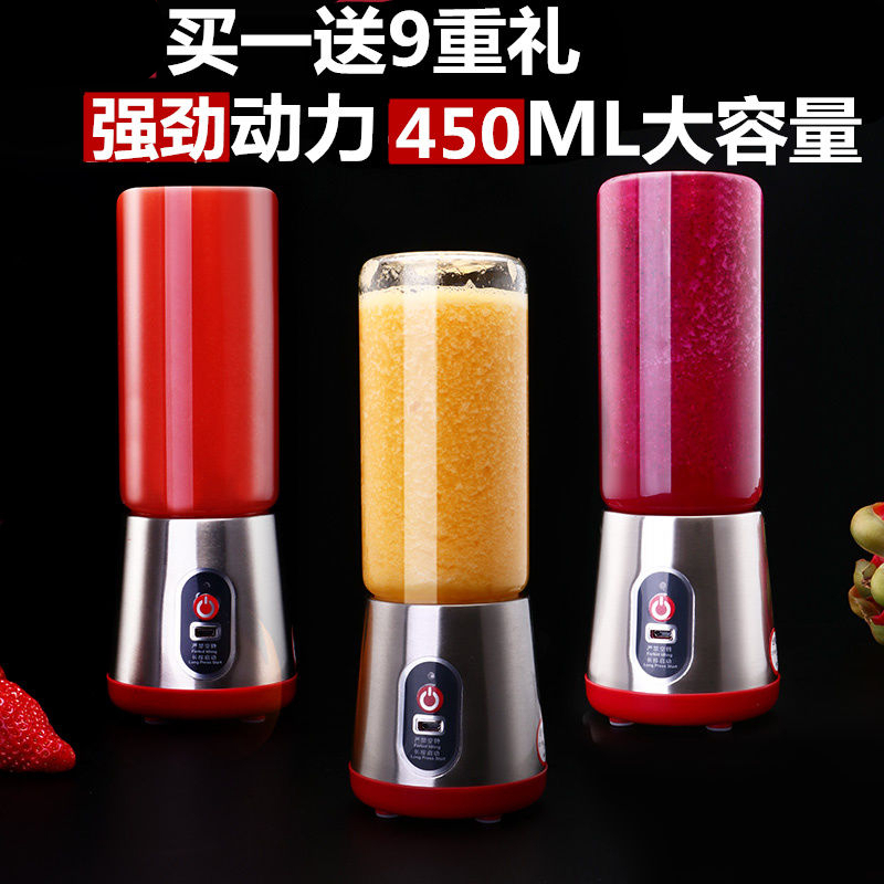 便携式六叶刀头榨汁杯抖音同款电动小型纳丽雅辅料理杯