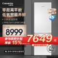 Casarte冰箱BCD-400WLCI3M4W1U1