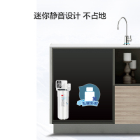 3M净水器厨下式家用直饮智能矿物质净水机全新升级智能S3系列 2.6升大流量 无桶0废水SD390/SD358随机发货