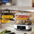 东菱（Donlim）电蒸锅 DL -F1 棉云白