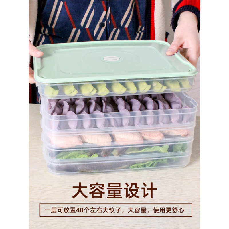 家柏饰(CORATED)饺子盒冻饺子家用冰箱速冻水饺盒馄饨专用鸡蛋保鲜收纳盒多层托盘高清大图