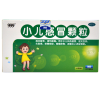 999 三九 小儿感冒颗粒 6克*10袋/盒 咽喉肿痛 风热感冒 咳嗽痰粘
