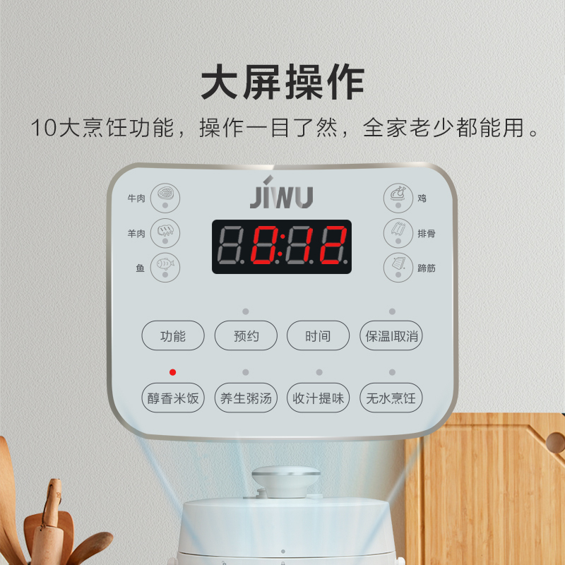 苏宁极物小biu电压力锅3升家用迷你高压锅小型多功能智能2人饭煲JWPC-CS0311J