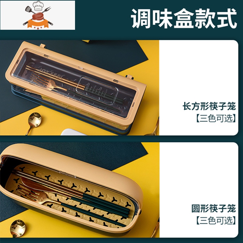 筷子笼带盖置物架家用筷子篓防尘厨房筷子盒放勺子餐具筷子收纳盒 敬平 圆筷子笼北欧白餐具架高清大图