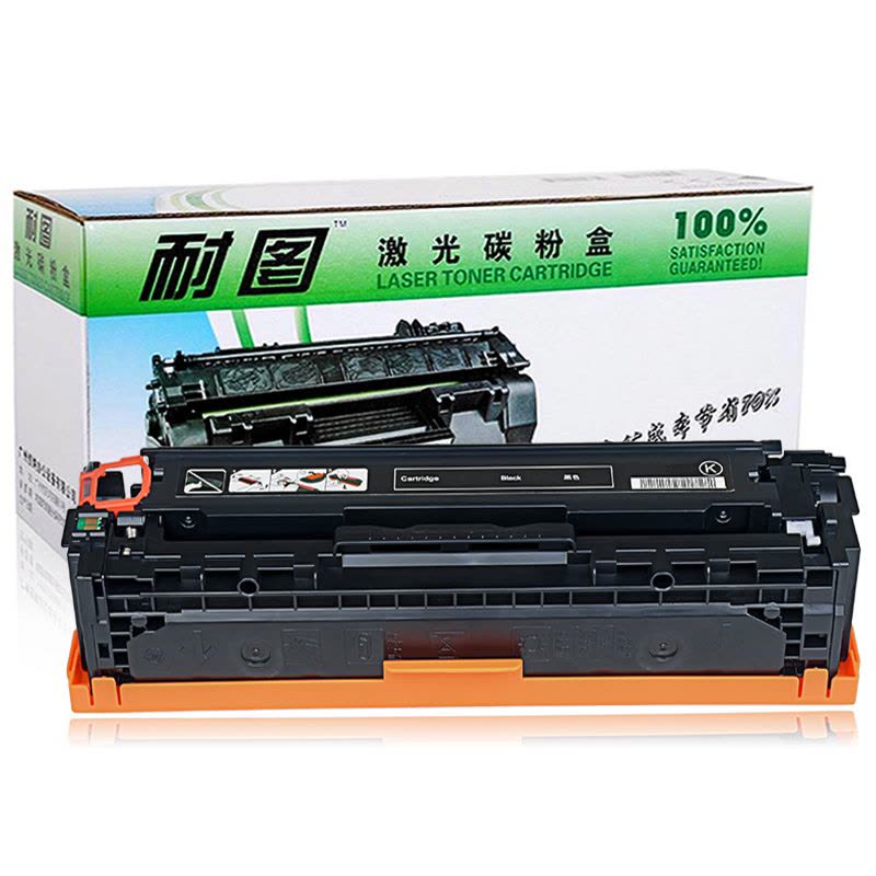 耐图 惠普CB540A黑色硒鼓 适用HP1215 1515n 1518ni CM1312nfi 125A碳粉盒 墨盒图片