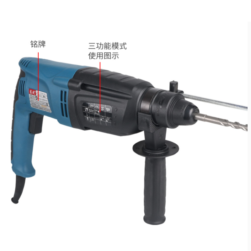 [苏宁]东成轻型电锤电钻Z1C-FF05-26混凝土冲击钻大功率电捶电镐