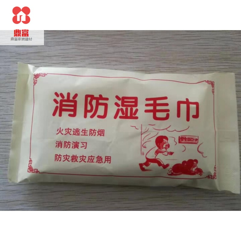 金号 消防湿毛巾逃生应急湿毛巾/火灾逃生演习烟用湿毛巾/一次性消防湿毛巾 05436 十个装