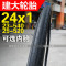 K191轮胎24x1/1.0自行车内外胎24寸23-540电动轮椅配件25-520
