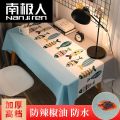 南极人桌布防水防烫防油长方形PVC餐桌面装饰ins布置台布桌子罩布茶几垫_545 90*150cm 快乐小鱼-蓝-灰/定版/防辣椒油