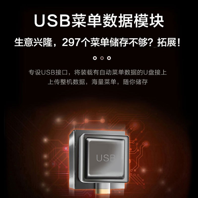 格兰仕(Galanz) 多档火力便利店高铁酒店商业餐饮专用大功率1700瓦商用微波炉P170M18ASL-A3(S0)