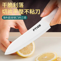 真的陶瓷切菜刀家用锋利水果刀婴儿菜板厨房宝宝套装宿舍X8169