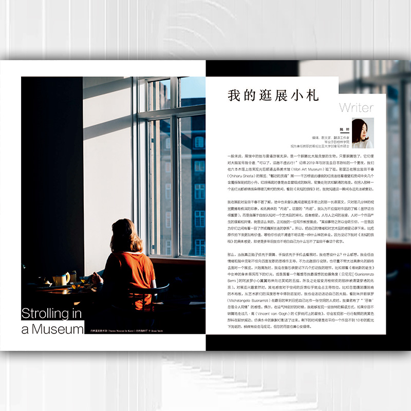 [正版]走吧 一起去看展 艺术无限 一份贴心的逛展攻略带你打卡美术馆 一本深度的策展指南 揭秘展览二三事 享受艺术深入高清大图