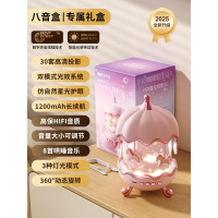 女孩子儿童玩具2025火爆新款生日礼物益智3岁6小女童的星空投影灯 【洛可可❤八音盒】30套投影+音乐+专属礼盒