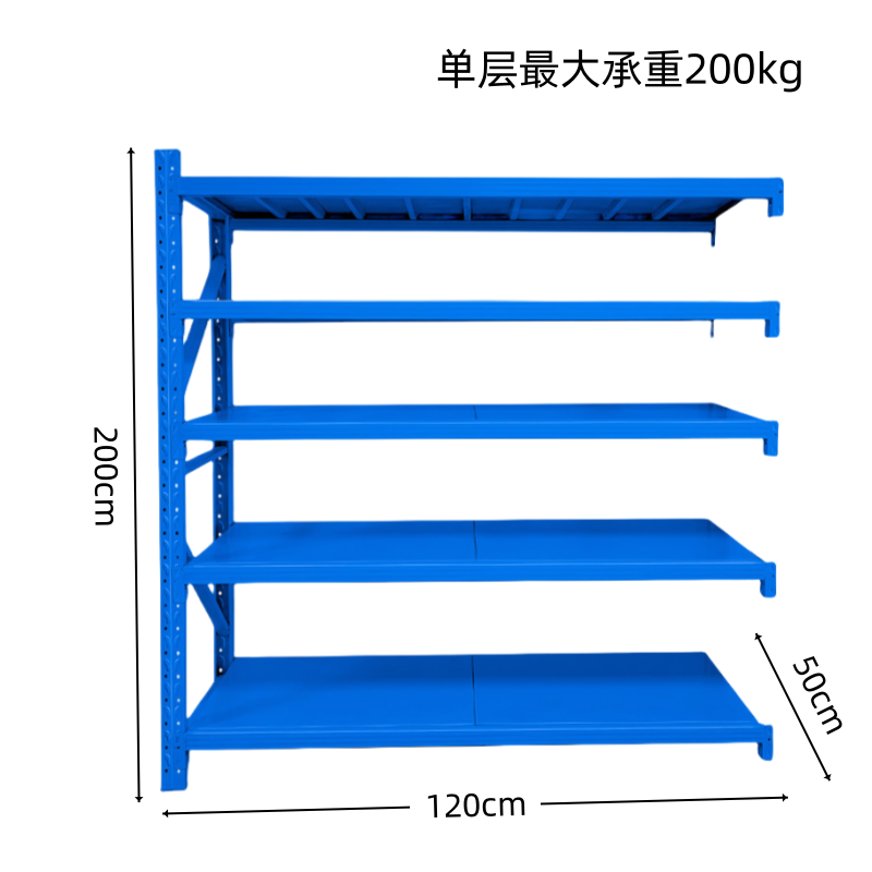 义尊 仓储货架副架 KDFU2 组