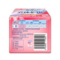 苏菲(SOFY)立体护围柔棉感日用卫生巾轻薄棉柔230 10片(新老包装随机发货)