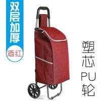 买菜车小拉车轻便携手拉车老人可折叠拉杆家用爬楼推车拖车|（牛角包）加固PU轮+全色酒红