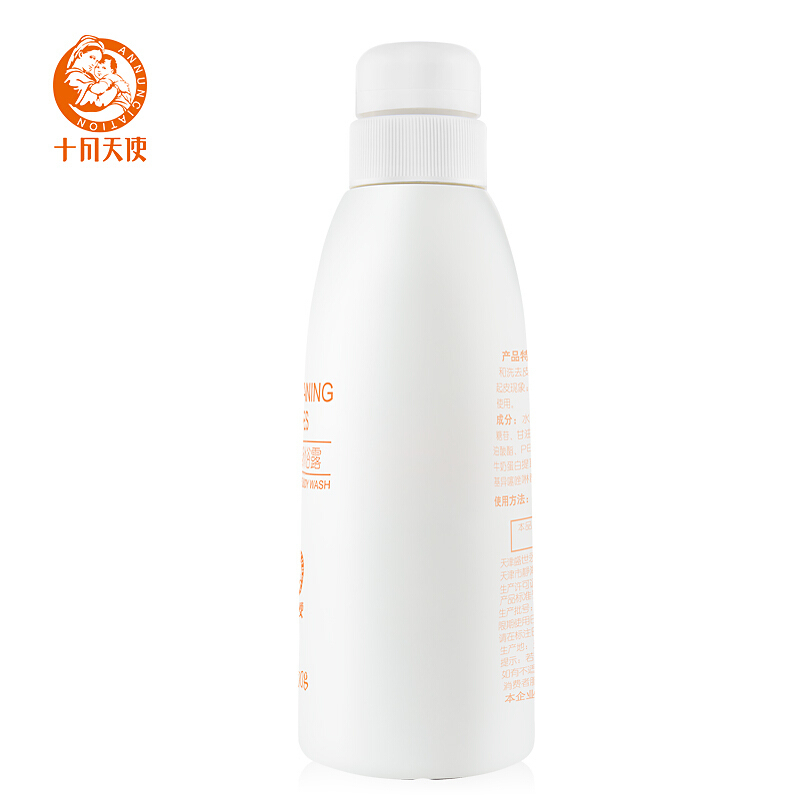十月天使 牛奶平衡沐浴露 400g