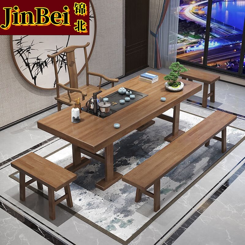 锦北茶桌大板茶桌办公室喝茶接待新中式桌椅 1.8单桌+官帽+2方凳+长凳