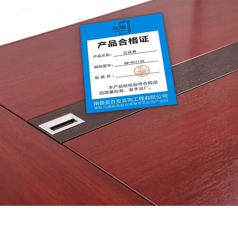 红缅 会议桌 HM-HYZ100 米高清大图