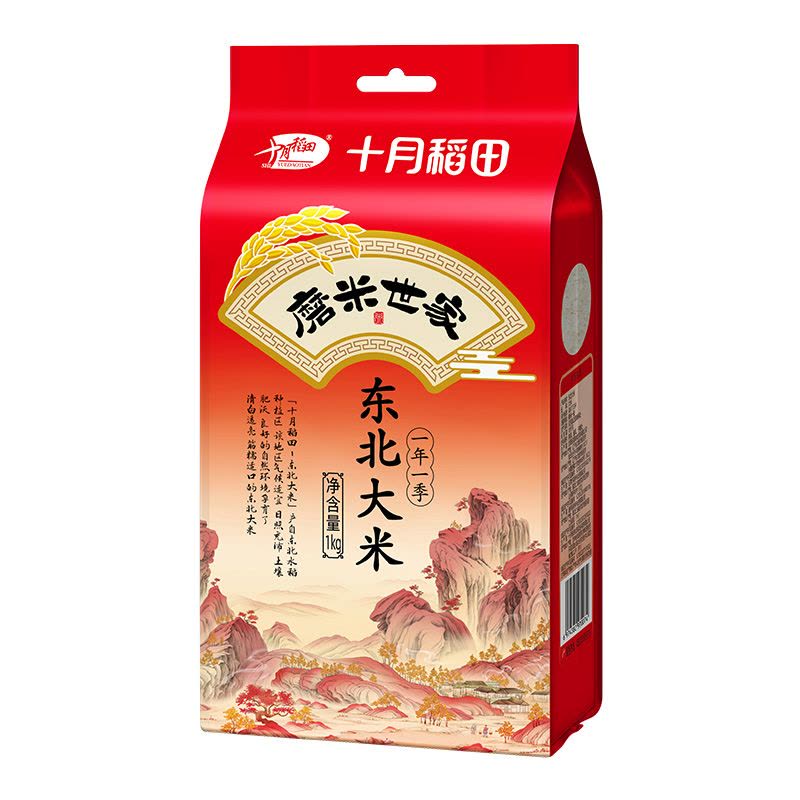十月稻田磨米世家东北大米1kg图片