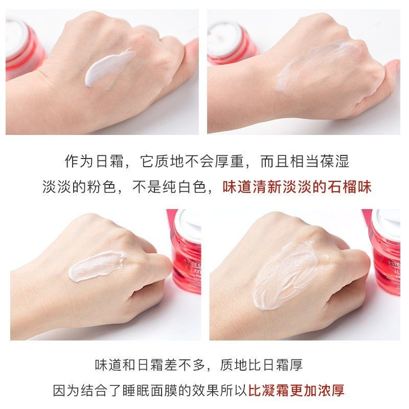 Estee Lauder雅诗兰黛红石榴日霜 晚霜补水保湿爽肤水护理套装女 日霜50ml+晚霜50ml护肤套装礼盒
