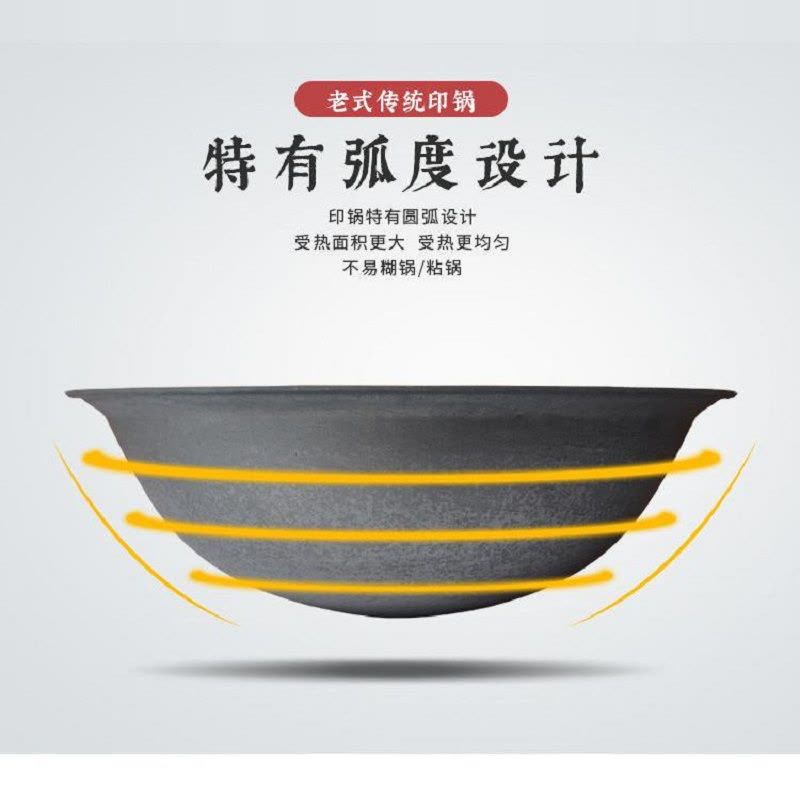 瓦图 传统铸铁锅 直径60cm深21cm 个图片